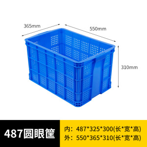 珂攸塑料洋周转筐