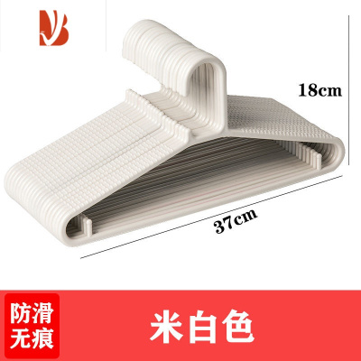 三维工匠日式家用防滑塑料衣架加宽衣柜衣服挂收纳学生20晾撑子批发支