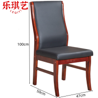 乐琪艺 会议椅 实木 把