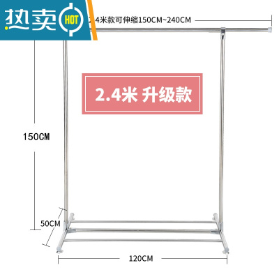 敬平落地挂衣架单杆式晾衣杆室内简易衣架家用卧室衣服架子折叠凉衣架 150cm*240cm升级款 大晾晒架