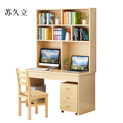 苏久立员工书桌书架组合家用带书柜一体办公桌160桌+架+椅+三抽