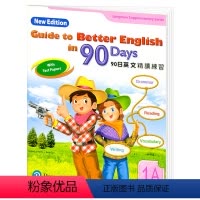朗文90天英文1A [正版]原版进口培生朗文小学教辅90天英文精读练习1-6年级A B 词汇、语法、阅读及写作强化训练
