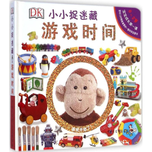 [M]DK小小捉迷藏-9787500094326