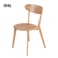 帅畅办公椅简约现代休闲书桌椅餐桌凳子橡木靠背椅清漆原木色圆形座面