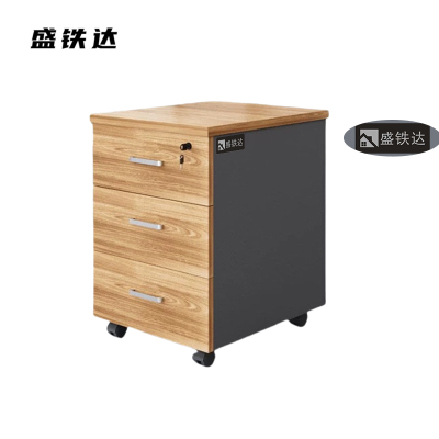 盛铁达 三抽活动柜400*400*550mm STD-XXG05 个