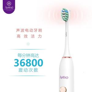 ApiYoo 艾优电动牙刷成人 P7充电式声波震动牙刷情侣款男女通用 自带2支刷头 520情人节礼物送女友 P7磨...