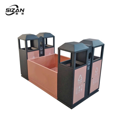 斯赞 组合式站台垃圾投放箱 161*80*100cm 个