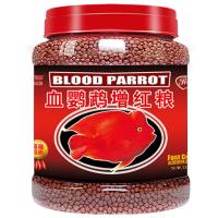 血鹦鹉鱼饲料发财鱼鱼增红增色鱼食淡水小颗粒观赏鱼热带鱼粮