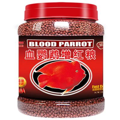 血鹦鹉鱼饲料发财鱼鱼增红增色鱼食淡水小颗粒观赏鱼热带鱼粮
