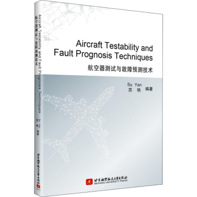 正版新书]AircraftTestabilityandFaultPrognosisTechniques(航