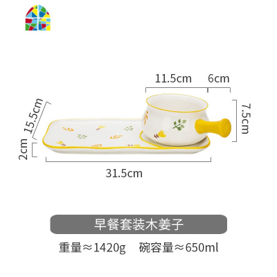 原创花韵碗盘家用餐具斗笠饭碗菜盘餐盘子一人食早餐套装 FENGHOU 7.5英寸花形盘金盏