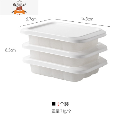 食品级硅胶冰格制冰盒自制辅食做冰球冰箱家用小型冻冰块模具 敬平 冰格(3个装)