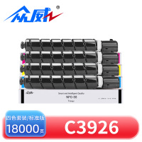 众威粉盒C3926四色 套