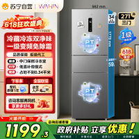 [自营]美的冰箱出品华凌271L三门冰箱一级能效超薄双净化风冷无霜HR-282WTP
