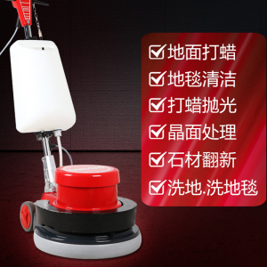 超宝A-004加重石材翻新机 洗地机刷地机打磨抛光机大理石晶面打蜡 A-004