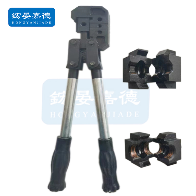鋐晏嘉德(HONGYANJIADE) 吊弦压接钳 10² 把