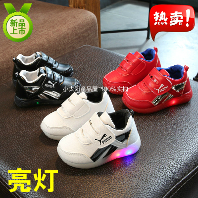 春季新款男宝宝小白鞋1-3岁2儿童运动鞋亮灯女童单鞋小童皮鞋韩版