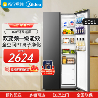 美的606升电冰箱对开门双门双循环变频系统风冷无霜家用大容量冷冻力净味一级能效 BCD-606WKPM(E)