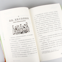 [M]暑假的秘密-9787571514877