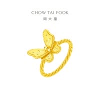 周大福 花月佳期梦蝴蝶小福蝶足金黄金戒指(工费:460计价)F233716七夕礼物