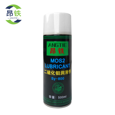 昂铁 二硫化钼喷剂 500ml 瓶
