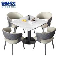 铭思达休闲桌1桌4椅80cm套