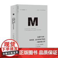 理想国译丛053 与屠刀为邻 让哈茨菲尔德 著 历史 中信