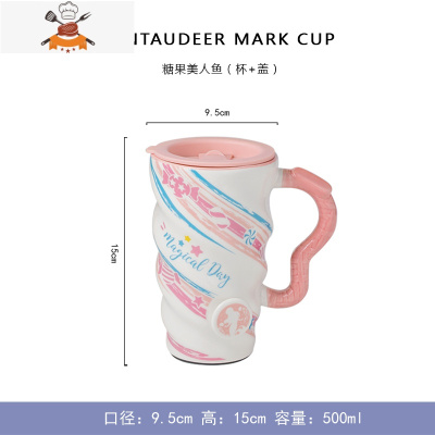 可爱杯子创意马克杯带盖勺个性情侣水杯女陶瓷大容量潮流少女 敬平