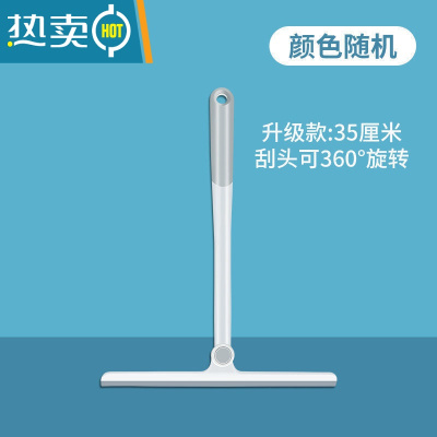 敬平家用擦玻璃器玻璃刮双面刮水器擦窗器搽洗窗户清洁工具长杆地刮 升级旋转款[无死角]