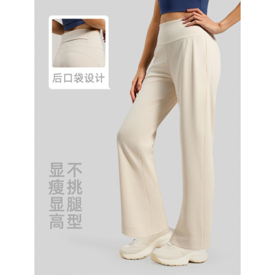 蜜桃后腰口袋宽松直筒显高瑜伽长裤显瘦高腰提臀瑜伽裤