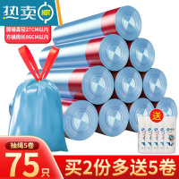 敬平抽绳垃圾袋家用加厚手提式大号厨房蓝色分类收口清洁袋收纳塑料袋