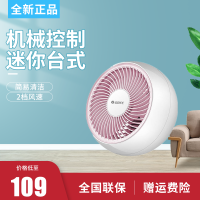 格力(GREE)FST-15X60g3家用正常风 电风扇迷你风扇台式小台扇学生鸿运扇转页扇空调扇空气循环扇2档风速机械版