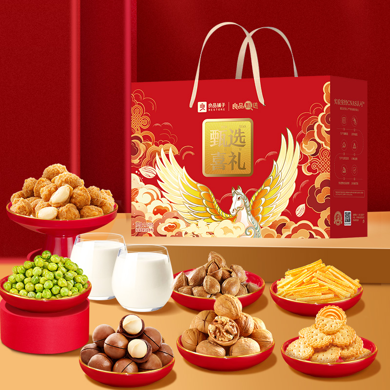 良品铺子良品甄选喜礼1115g