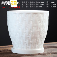 三维工匠北欧花盆陶瓷带托盘大号特大号白色简约个性绿萝多肉花盆 TX钻石白-菱形 中等花盆容器