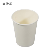 鑫扬赢 一次性纸杯 400ml XYY-14a 个