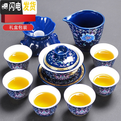 三维工匠功夫茶具家用礼盒套装送礼陶瓷霁蓝懒人石磨自动茶具茶杯复古创意 17霁蓝宝相花功夫盖碗10入礼盒装