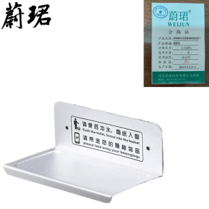 蔚珺牌太空铝置物架通用型个