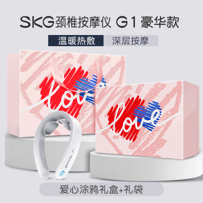 圣诞节生日礼物SKG颈椎按摩器G1-3豪华款颈部按摩肩颈热敷护脖护颈仪