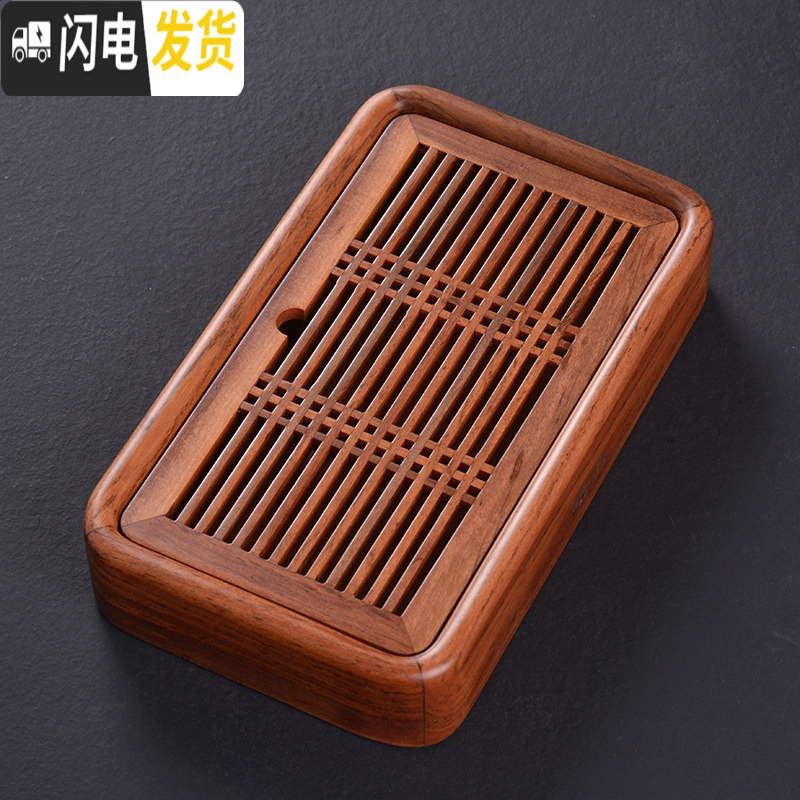 三维工匠好茗天黑檀木茶盘茶托功夫茶具储水茶海小型茶台家用茶具实木托盘 花梨木雅檀小旅行33x20x5.5cm