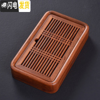 三维工匠好茗天黑檀木茶盘茶托功夫茶具储水茶海小型茶台家用茶具实木托盘 花梨木雅檀小旅行33x20x5.5cm