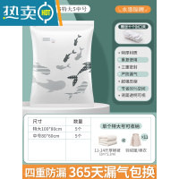 敬平抽真空压缩收纳袋电泵家用装棉被器真空气被子衣服袋子 10件套[5特大+5中]无抽气工具 一年内漏气免费退换压缩袋