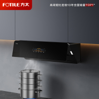 方太CXW-258-F1S新月抽吸油烟机F1S系列 家用侧吸变频25巡航风量烟灶联动单烟机