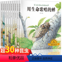 [正版]昆虫记法布尔三年级小学生课外阅读书籍彩绘完整美绘版一年级儿童绘本3-6岁二年级课外书籍老师0—1-2-4-5宝