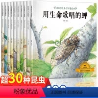 [正版]昆虫记法布尔三年级小学生课外阅读书籍彩绘完整美绘版一年级儿童绘本3-6岁二年级课外书籍老师0—1-2-4-5宝