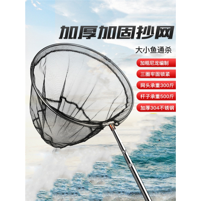 抄网竿套装组合全套鱼网捞鱼迈登高网兜伸缩杆折叠网抄操网钓鱼捞网渔具