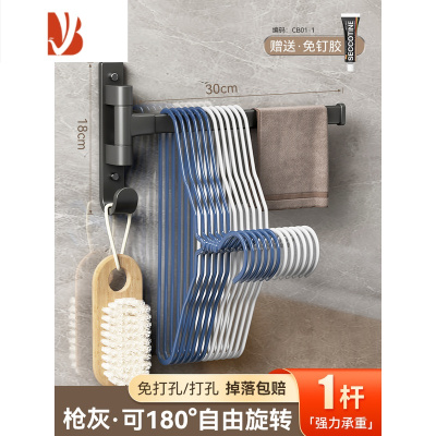 三维工匠阳台衣架收纳器免打孔壁挂式旋转晾衣杆墙上挂钩一体多夹子整理