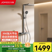九牧(JOMOO) 方管贴墙淋浴器三功能手持花洒 36661-809/HBS-1