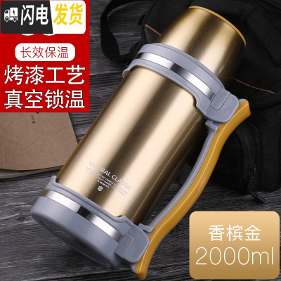 三维工匠保温壶超大容量不锈钢热水瓶家用户外旅游便携车用保暖水壶杯2 金色-2