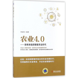 醉染图书农业4.09787111587316