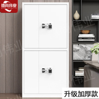 德尚伟业升级加厚保密柜钢制密码柜档案资料柜办公保密文件柜铁皮柜双节国保指纹锁